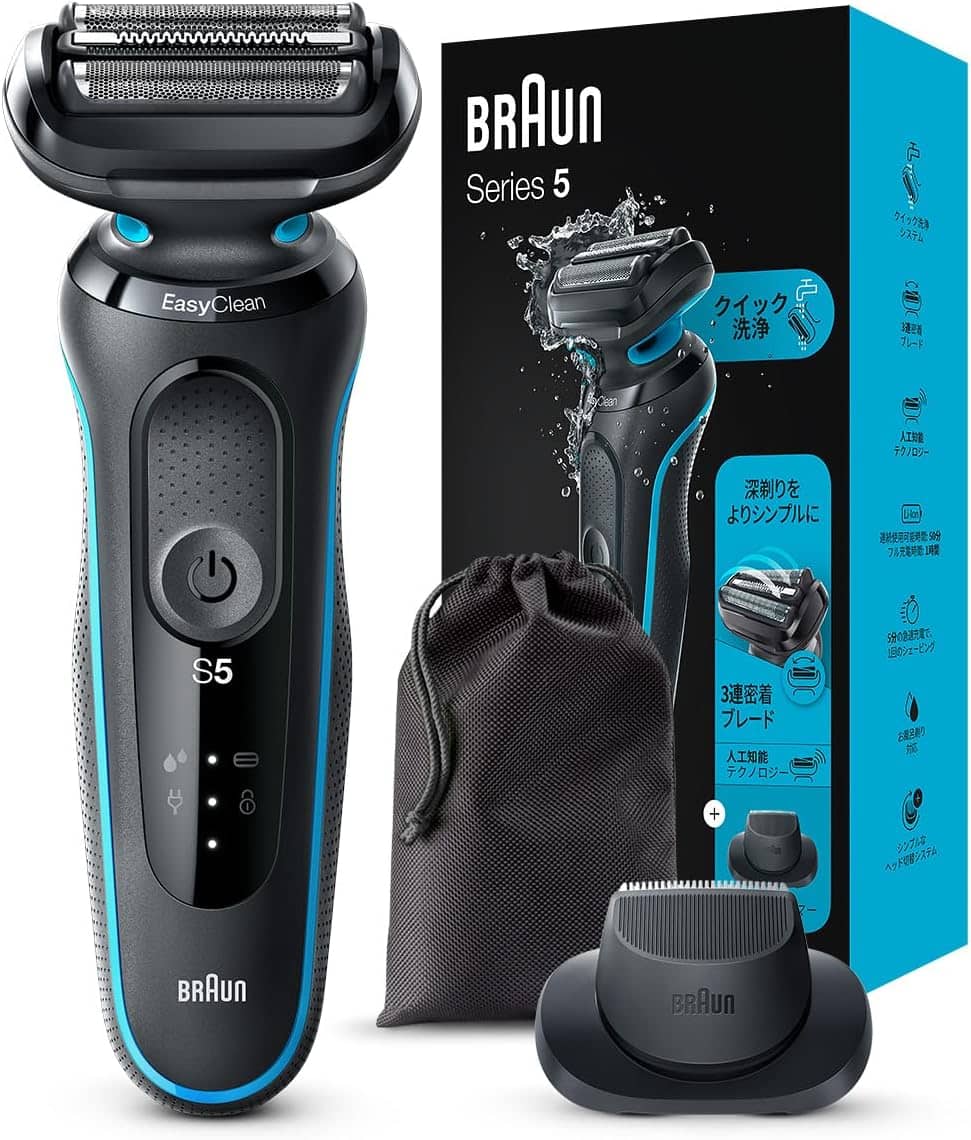 Brown Electric Shaver Series 5 Men's Electric Shaver, 51-M1200s-V, Mint, Kiwazo Trimmer, Waterproof, Rechargeable, Cordless Deep Catch Net Blade